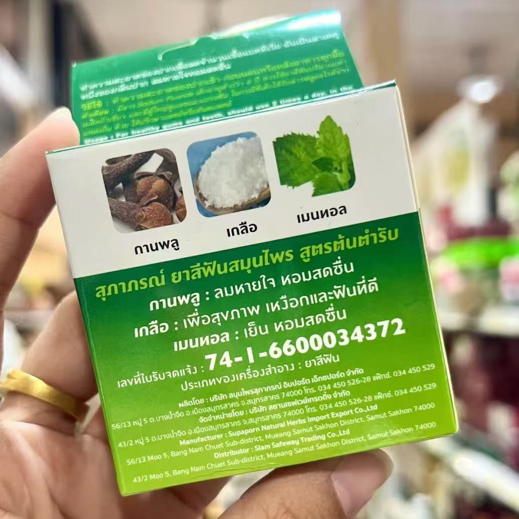 Тайский травяной зубной порошо – обзор и цена Teeth Whitening Powder